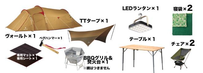 スノーピーク フルセット２人用のレンタル品写真